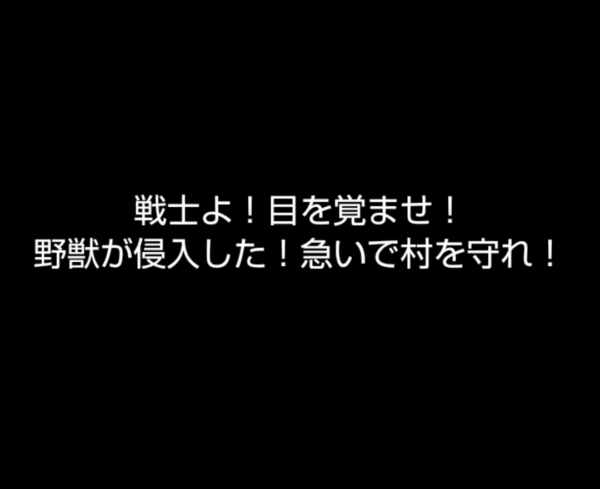 ぼくと恐竜の謎の声画像