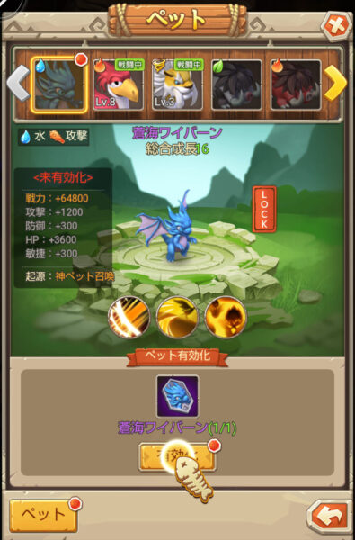 ぼくと恐竜のペット画像