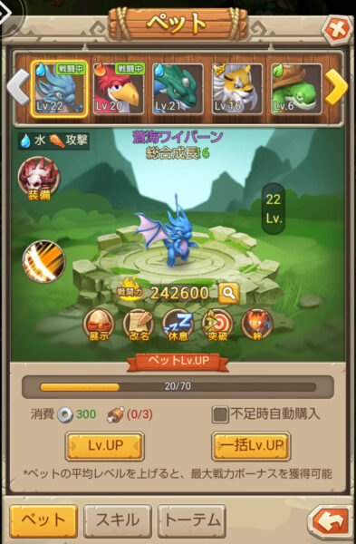 ぼくと恐竜のペット画像