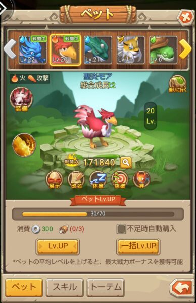 ぼくと恐竜のペット画像