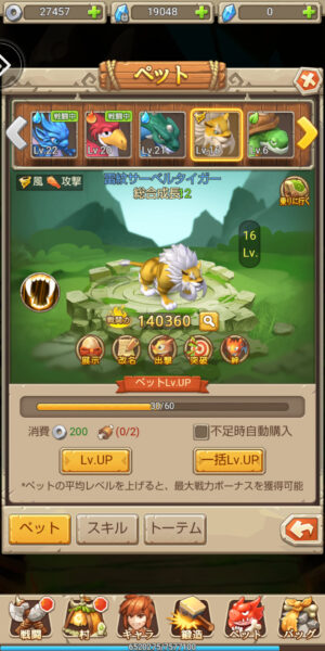ぼくと恐竜のペット画像