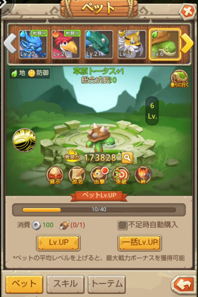 ぼくと恐竜のペット画像