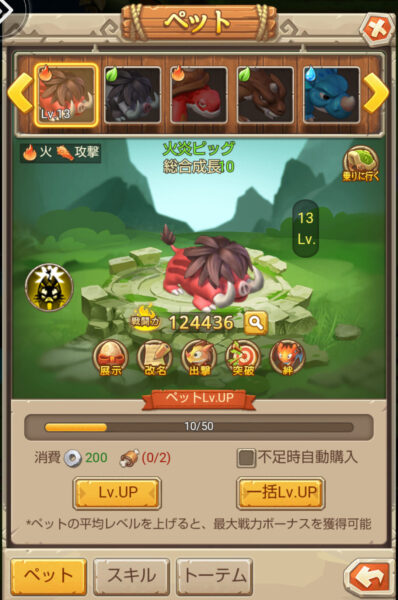 ぼくと恐竜のペット画像