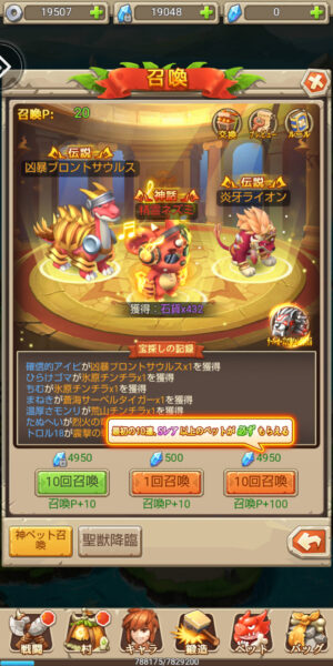 ぼくと恐竜のパーティ画像