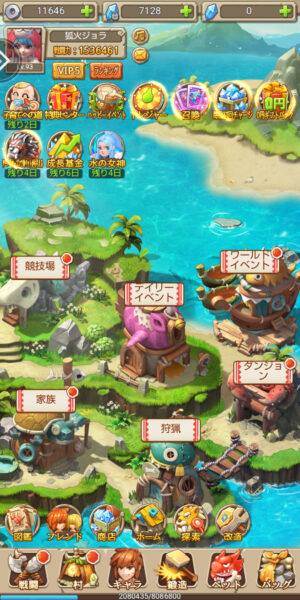 ぼくと恐竜の家族画像