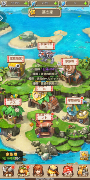 ぼくと恐竜の家族画像