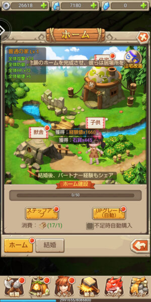 ぼくと恐竜のホーム画像