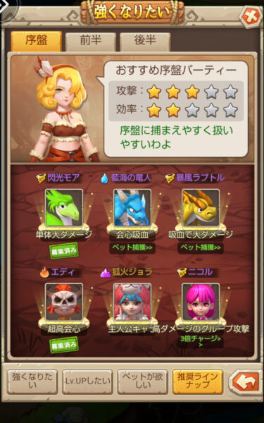 ぼくと恐竜のパーティ画像