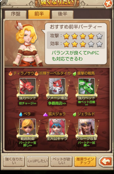 ぼくと恐竜のパーティ画像