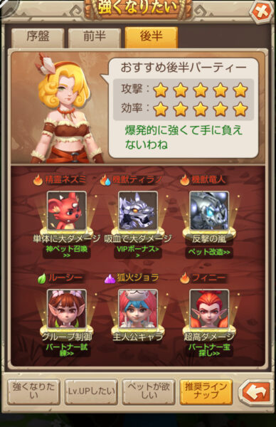 ぼくと恐竜のパーティ画像