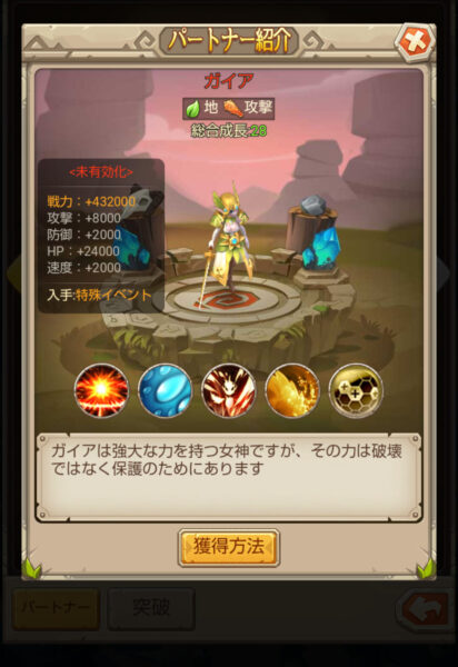 ぼくと恐竜のパートナー画像