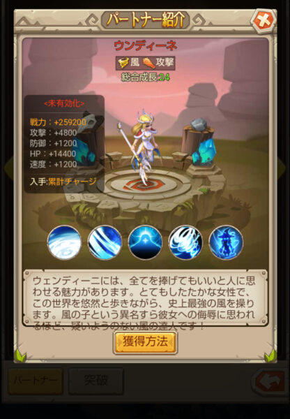 ぼくと恐竜のパートナー画像