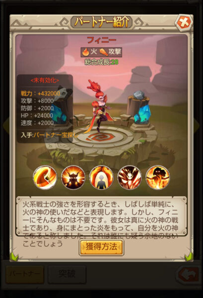 ぼくと恐竜のパートナー画像