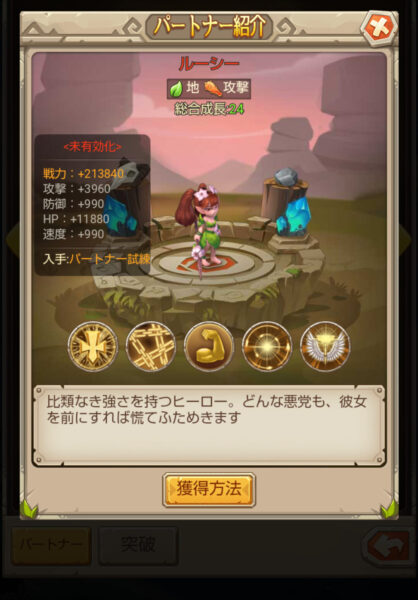 ぼくと恐竜のパートナー画像