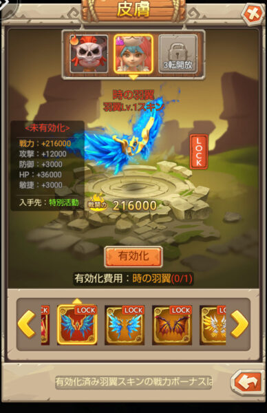 ぼくと恐竜の最強装備画像