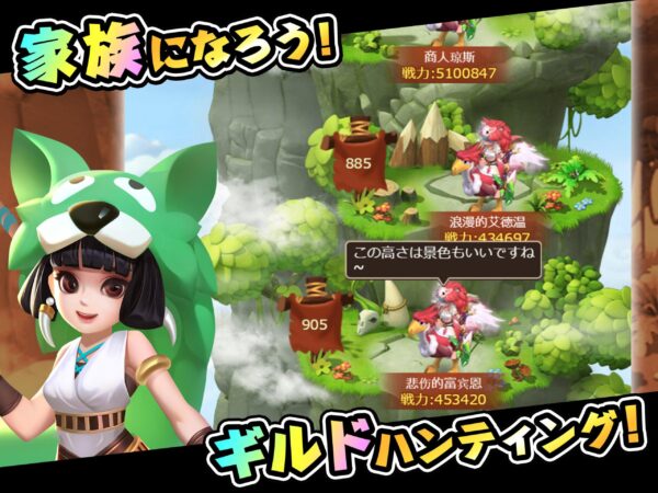 ぼくと恐竜のホーム画像