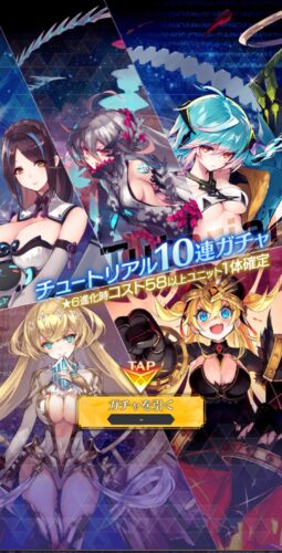 【ファントムオブキル】10連リセマラはどこまでやる?見逃してはいけないガチャについても!