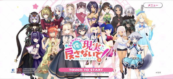 【おれステ】リセマラ最強キャラクターランキング一覧!ガチャ当たりはどれ?