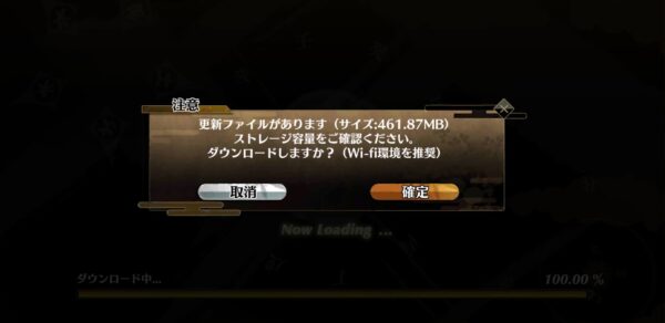 ひめがみ神楽 更新ファイルDL案内