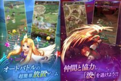 盾の勇者の成り上がりRERISEのホーム画像