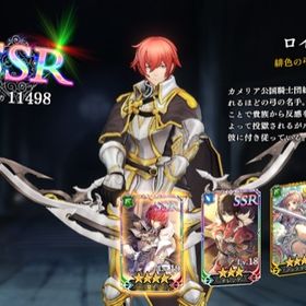 【オルサガR】のキャラ画像