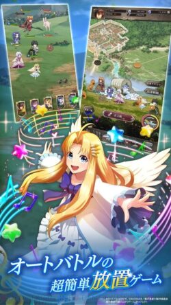 盾の勇者の成り上がりRERISEのホーム画像