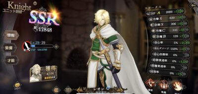 オルサガrのキャラ画像