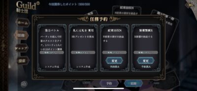 オルサガrのホーム画像