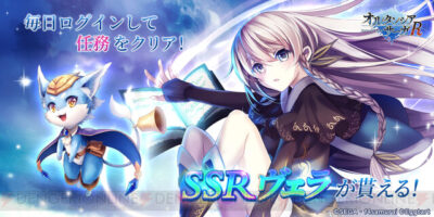 オルサガrのホーム画像