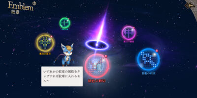 オルサガrの紋章画像