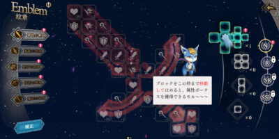 オルサガrの紋章画像