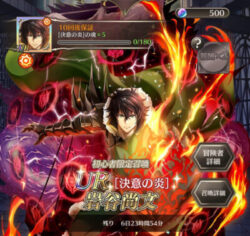 盾の勇者の成り上がりRERISEのキャラ画像