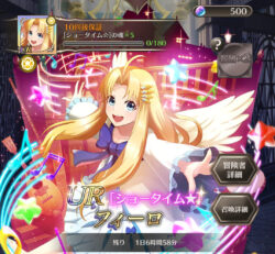 盾の勇者の成り上がりRERISEのキャラ画像