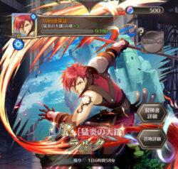 盾の勇者の成り上がりRERISEのキャラ画像