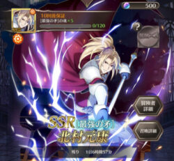 盾の勇者の成り上がりRERISEのキャラ画像