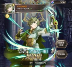 盾の勇者の成り上がりRERISEのキャラ画像