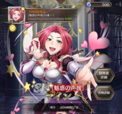 盾の勇者の成り上がりRERISEのキャラ画像