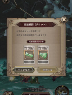 盾の勇者の成り上がりRERISEの高速戦闘画像