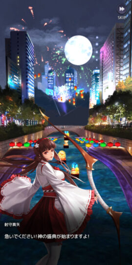 アイドルエンジェルスのチュートリアル画像