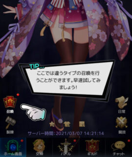 アイドルエンジェルスのキャラ画像