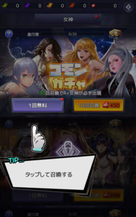 アイドルエンジェルスのキャラ画像