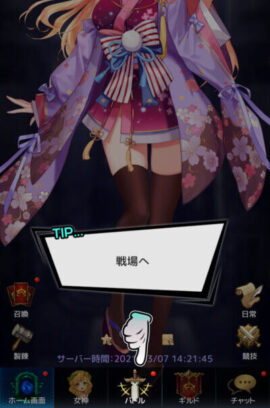 アイドルエンジェルスのキャラ画像