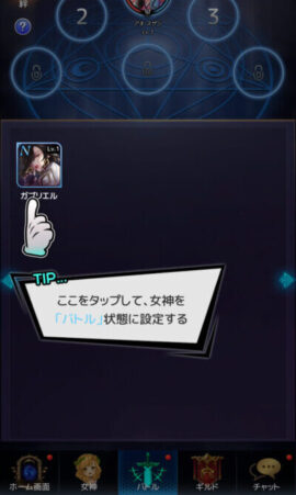 アイドルエンジェルスのキャラ画像