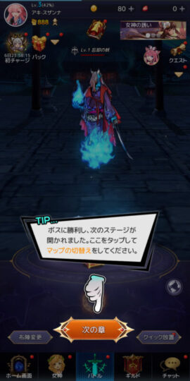 アイドルエンジェルスのキャラ画像