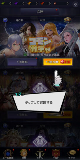 アイドルエンジェルスのキャラ画像