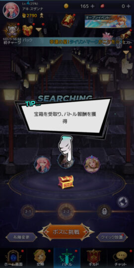 アイドルエンジェルスのキャラ画像