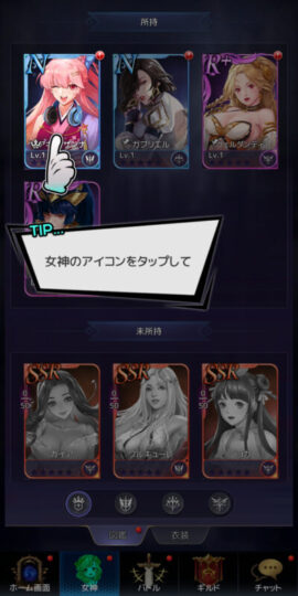 アイドルエンジェルスのキャラ画像