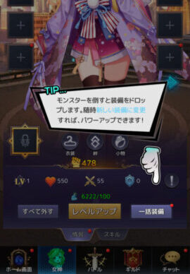 アイドルエンジェルスのキャラ画像