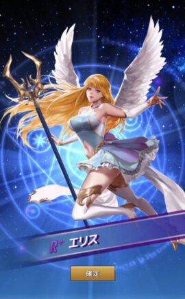 アイドルエンジェルスの召喚画像