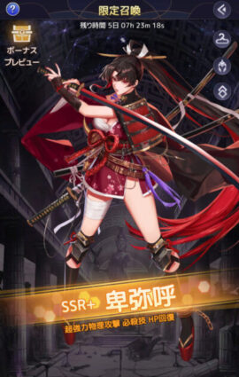 アイドルエンジェルスのキャラ画像